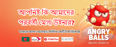 cl444 অ্যাপ ডাউনলোড করে খেলা শুরু করুন banner