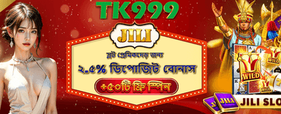 ফ্রি স্পিন জিতে নিন এবং কোটিপতি হন banner